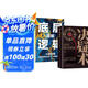 【全2冊(cè)】決疑術(shù)+圖解底層邏輯 解決難題認(rèn)知覺醒提高思維能力為人處世謀略智慧洞穿本質(zhì)