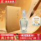 迎春酒 水晶雙耳商務(wù)酒送禮 醬香型白酒 53度 480ml單瓶裝 送禮
