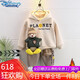 迪士尼（Disney）男童秋冬季加絨套裝洋氣兒童男寶寶冬裝一體絨加厚連帽衛(wèi)衣兩件套 加絨 米白色 帶帽套裝 90 建議1-2歲 20-28斤