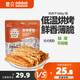 蒙貝 雞肉干 狗狗零食 金毛泰迪成犬幼犬磨牙訓(xùn)犬獎勵 雞胸肉干 500g