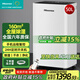 海信（Hisense）除濕機50L/天 160㎡大面積別墅倉庫除潮去濕app智控除濕器 輕音干衣吸濕機地下室臥室家用抽濕神器