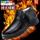 卡帝樂(lè )鱷魚(yú)（CARTELO）冬季男士棉鞋充電發(fā)熱鞋電熱鞋戶(hù)外牛皮電暖鞋充電可行走加熱皮鞋 黑色 套腳 恒溫款 40