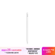 Apple/蘋(píng)果 Pencil Pro 磁吸觸控筆手寫(xiě)筆蘋(píng)果筆電容筆書(shū)寫(xiě)繪畫(huà)適用于iPad mini新品/Pro (M4)/Air (M2)