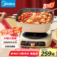 美的（Midea）電火鍋 IH飛快沸騰火鍋專用鍋6.5L容量火鍋電磁加熱分體多功能鍋電煮鍋3分鐘速熱HGE22BF2807