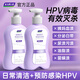 婦炎潔植物本草除菌洗滌液（滅活HPV）360g*2瓶內衣褲除菌除螨