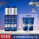 妮維雅（NIVEA）精華露小藍(lán)管男士護(hù)膚化妝品補(bǔ)水保濕緊致抗皺面部精華禮物送男友 小藍(lán)管50gx2