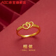 ABC老鳳凰戒指女愛(ài)心韓版時(shí)尚百搭氣質(zhì)簡(jiǎn)約開(kāi)口女食指環(huán) 雙心開(kāi)口女戒含金 開(kāi)口可調節