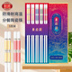唐宗筷 星光五色陶瓷筷子5雙裝 五色分餐 一人一雙 防滑耐高溫家用C2457