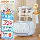 蘇泊爾（SUPOR）恒溫水壺 嬰兒調(diào)奶器 寶寶玻璃純鈦熱燒水壺 泡奶粉機(jī)1.2L BW08T