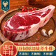 綠之邦（Luzhibang）原切戰(zhàn)斧牛排谷飼厚切牛扒健身短柄牛排進(jìn)口雪花新鮮冷凍牛肉生鮮 戰(zhàn)斧牛排6片 凈重1500g