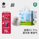 babycare Air pro拉拉褲成長(zhǎng)褲大號(hào)XXL28(>15kg) 嬰兒尿不濕夏日超薄透氣