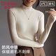 歐迪芬打底衫女半高領(lǐng)內搭女保暖上衣秋冬款磨毛長(cháng)袖t恤女高彈修身白XL