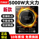 萬利達(dá)2025款智能電磁爐省電家商兩用多功能5000w大功率智能定時(shí)預(yù)約爆炒防水防漏電防干燒炒鍋電磁爐灶 【單機(jī)套餐】十年質(zhì)保5000W猛火