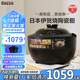 西哲（sezze）日本伊賀燒電飯煲陶瓷內(nèi)膽電飯鍋智能家用多功能柴火飯煲仔飯煮飯鍋3L煮粥煲湯電燉鍋無(wú)涂層飯煲 SE-EX141【到手雙內(nèi)膽】 3L
