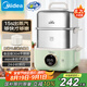 美的（Midea）鎖嫩艙mini電蒸鍋 多功能家用電鍋蒸包子鍋電熱鍋煮蛋器蒸燉鍋不銹鋼雙層蒸籠大容量ZGC2818X99