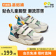 基諾浦男女童寶寶學(xué)步鞋 春秋透氣幼兒童鞋 時(shí)尚百搭兒童機(jī)能鞋GY1610 象牙白/水草綠/灰色 25.5 160mm 適合腳長(zhǎng)156-165mm
