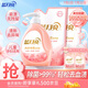 藍(lán)月亮內(nèi)衣清洗液內(nèi)衣洗衣液3.32斤 去血漬除菌>99% 兒童孕婦適用