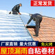 云雅sbs瀝青自粘防水卷材免火烤防寒隔熱平房屋頂漏水彩鋼瓦補漏材料 2.0新款1米寬10米長(cháng)【強力自粘】