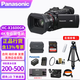 Panasonic松下HC-X1600GK攝像機4K高清專(zhuān)業(yè)手持錄像機 直播會(huì )議培訓錄課婚慶錄像機 教學(xué)錄課 直播套裝二（含攝像機標配） 標配
