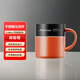 小米（MI）不銹鋼水杯小米su7馬克杯陶瓷杯泡茶杯咖啡杯伴手禮水杯茶缸 熔巖橙 390ml