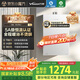 萬和（Vanward）【P6 PRO·一級恒溫】【國家補(bǔ)貼15%】16升燃?xì)鉄崴魈烊粴?直流變頻節(jié)能噪聲小增壓大水量梨花白