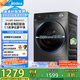 美的（Midea）滾筒洗衣機全自動家用 MG120V36T 12公斤大容量 除菌凈螨 超薄 節(jié)能 以舊換新 家電國家補貼20%