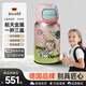 JECALD德國(guó)精工純鈦兒童保溫杯小學(xué)生專用水杯幼兒園戶外便攜帶吸管寶寶 星際兔子粉500ml 【兒童禮盒】
