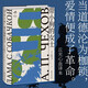 帶小狗的女士 俄羅斯文學(xué)史黃金時(shí)代大師名作 資深俄語(yǔ)文學(xué)研究者丘光心血譯本