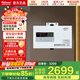 百樂滿燃?xì)鉄崴鱁Y-V90X家用全自動(dòng)熱水回水器零冷水循環(huán)泵恒溫增壓即熱245W 鷹游EY-V90X 20L 【大揚(yáng)程循環(huán)泵】