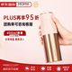 MOMOCONCEPT保溫杯女士高顏值316不銹鋼水杯情人節M(mǎn)OMO杯子禮物粉色400ml
