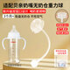 咪小兔適配貝親重力球無(wú)奶倉(cāng)奶瓶配件偏心奶嘴二三代吸管寶寶防脹氣鴨嘴 無(wú)奶倉(cāng)重力球*1+吸管刷