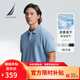 諾帝卡（NAUTICA）【單件直降】男裝25春夏新款索羅娜涼感多色短袖POLO男KO5201 山泉藍(lán)42F S