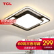 TCL照明LED客廳大燈吸頂燈餐廳臥室全屋燈具套餐三室兩廳中山燈具 60W三色調(diào)光40*5CM適20平內(nèi)