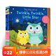 110元5件 Sing Along with Me機(jī)關(guān)推拉書 The Wheels on the Bus英文原版 Sing Along：小星星 sing along系列推拉書