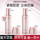 珀萊雅緊致肌密3.0水乳套裝緊致抗皺精華霜補(bǔ)水保濕淡紋禮盒化妝護(hù)膚品 【4件套】水眼霜+水眼霜