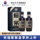 賴茅   醬香型白酒 婚宴送禮 53度 500mL 2瓶 傳承藍(lán) 雙瓶裝