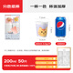 潔成紙杯一次性加厚杯子50只裝200ml