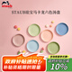 琺寶（staub）馬卡龍色系陶瓷加厚盤菜盤餐盤 陶瓷深盤22cm6件套 1029960