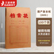 三益檔案 100個(gè)檔案袋牛皮紙加厚大號(hào)進(jìn)口文件袋批發(fā)資料分類紙質(zhì)投標(biāo)袋合同收納辦公用品事務(wù)所定制檔案袋 國(guó)產(chǎn)【100個(gè)底寬2.8cm】260克牛皮紙