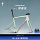 SPECIALIZED閃電 TARMAC SL8 碳纖維公路自行車車架 緞面離子金屬/海洋泡沫/叛逆粉 52