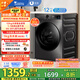 小天鵝（LittleSwan）滾筒洗衣機(jī)全自動(dòng)家用【TG120V098WDT】12公斤大容量 超薄 節(jié)能 內(nèi)衣洗 家電國(guó)家補(bǔ)貼20% 以舊換新