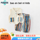 FIDQIOG國際品牌男童背心套裝2025新款兒童時髦痞帥無袖小孩衣服寶寶防蚊褲兩件套 白色:【多彩】 110 cm:【建議身高105cm左右】