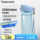 特百惠（Tupperware）茶韻500ML塑料杯男女士學(xué)生夏季運(yùn)動(dòng)水杯子戶外便攜大容量 冰水藍(lán)