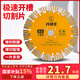 昌利開槽切割片195 干切片混凝土石材 開墻切割機(jī)金剛石鋸片 195金色【單片】