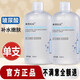 素秀臣氏早晚雙抗精華玻尿酸精華蝦青素可搭發(fā)光緊致爽膚水熬夜急護濕敷水 【體驗裝】玻尿酸 1瓶500ml