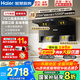 海爾（Haier）抽油煙機大吸力廚房家用變頻31立方頂側(cè)雙吸1200Pa灶具套裝熱熔自清潔官方旗艦店國家補貼EC759UD 【兩件套】煙機+5.2KW猛火灶Q2BE50天然氣