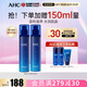 AHC愛(ài)和純專(zhuān)研B5玻尿酸水盈水乳護膚品套裝 補水保濕 七夕情人節禮物 B5爽膚水+乳液套裝