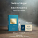 歐瓏（Atelier Cologne）淡香精 無極烏龍 1.2ml香水小樣試用裝 保質(zhì)期至28年1月