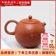陸羽茶藝朱泥西施壺紫砂壺  臺灣刻字西施單壺泡茶壺功夫茶具禮盒 陸羽朱泥西施壺（大） 280ml