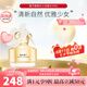 莫杰（MARC JACOBS）雛菊摯愛女士淡香氛 50ml 花香調(diào)生日禮物送女友閨蜜紀(jì)念日禮物 小雛菊女士淡香水 50ml